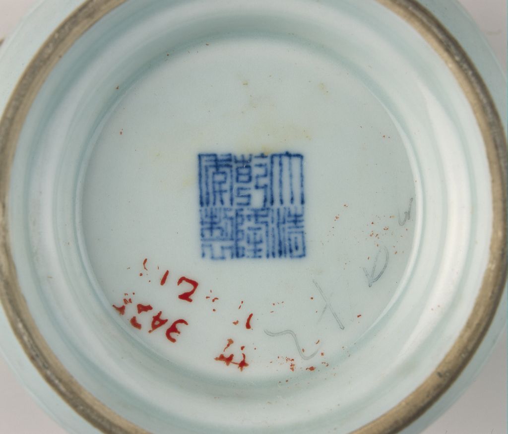 图片[2]-Pink and blue glaze, dark animal face pattern, Jiaotai Zun-China Archive